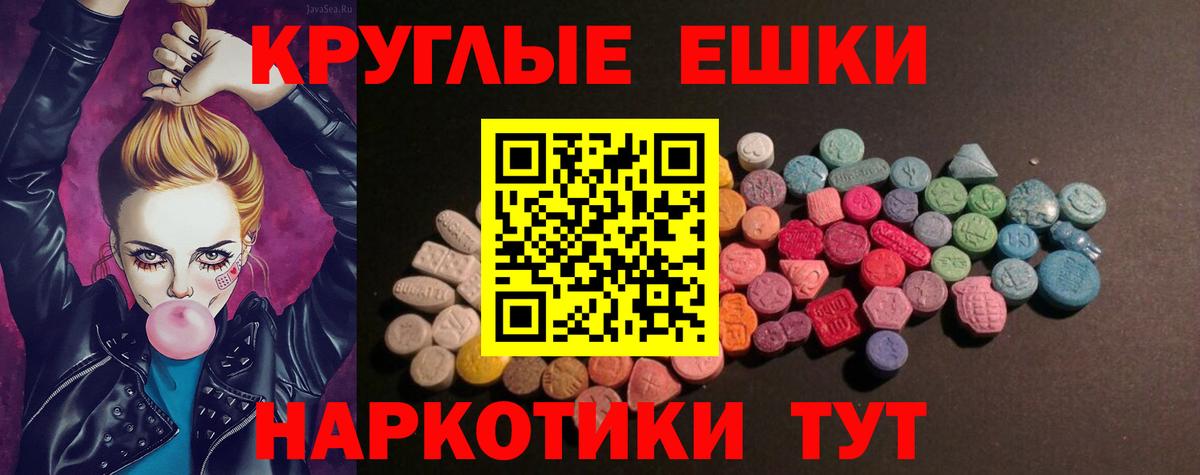 Ecstasy mix Новороссийск