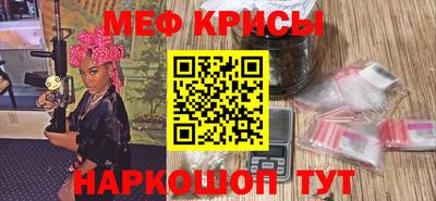 ALPHA PVP Татарск