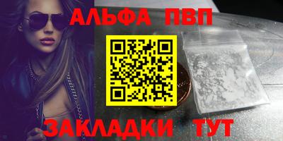 ешки Тверь