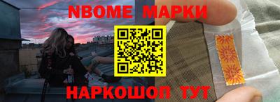 ALPHA PVP Татарск
