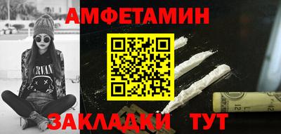 ALPHA PVP Татарск