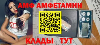 ALPHA PVP Татарск