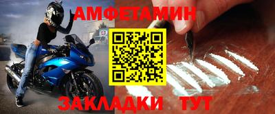 таблы Тула