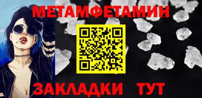 таблы Тула