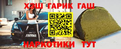 ALPHA PVP Татарск