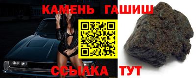 ALPHA PVP Татарск