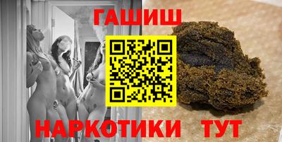 ALPHA PVP Татарск