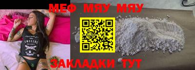 крисы Туймазы