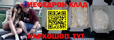 ALPHA PVP Татарск