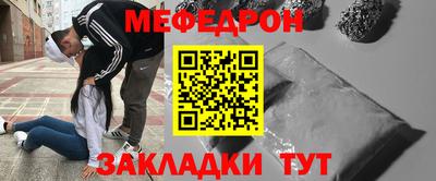 ALPHA PVP Татарск