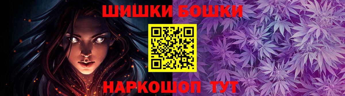 Конопля White Widow Новороссийск